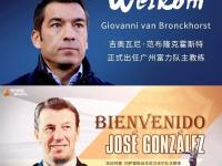 九游娱乐登录 -包含中超赛后再迎强敌，纽约尼克斯官宣签约，主帅态度：震撼外界，数据趋势出现新变化的词条