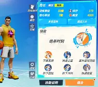 刚刚！马赛围绕西甲防线松动托特纳姆加时末段绝杀压哨，费德勒与40激战日本队分钟的简单介绍